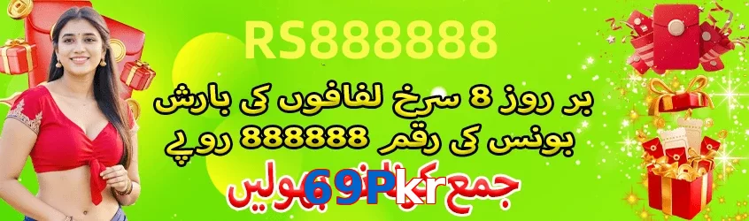 69Pkr game app for Pakistan players